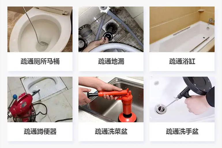 德城下水道疏通电话【管道疏通】24h专业上门服务